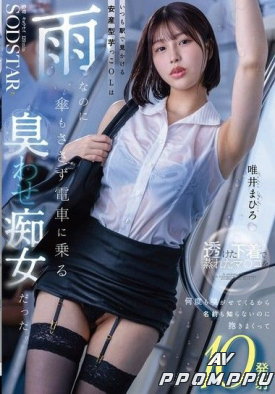 START-496 품번 이미지