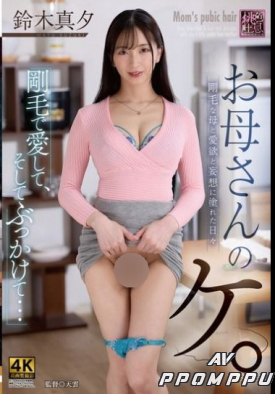 XMOM-107 품번 이미지