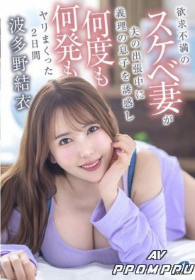 XVSR-858 품번 이미지