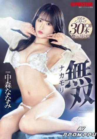 ABF-332