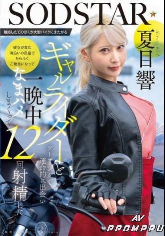 START-531