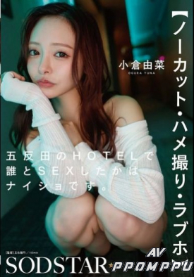 START-533 품번 이미지