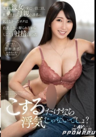 KEED-090