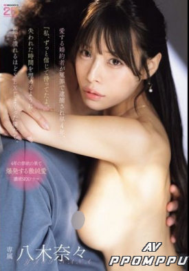 MIDA-578 품번 이미지