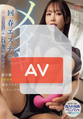 MNGS-034