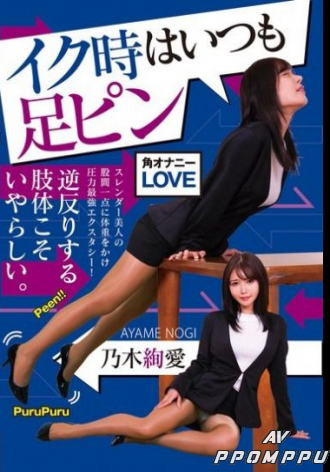 NEO-850