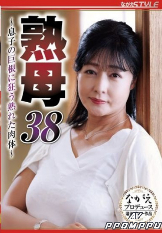 NSFS-469