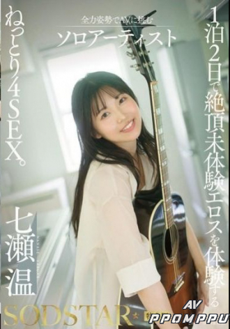 START-537