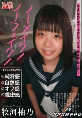 SUMU-005