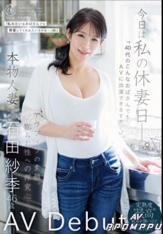 DLDSS-503