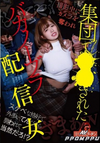 DRPT-087