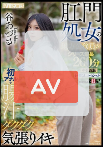 KUSE-042