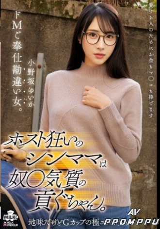 MILK-291
