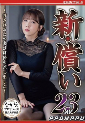 NSFS-480 품번 이미지