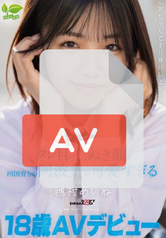 SDAB-348