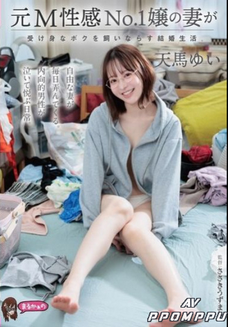 UZU-037