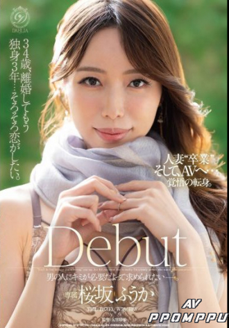 DLDSS-506