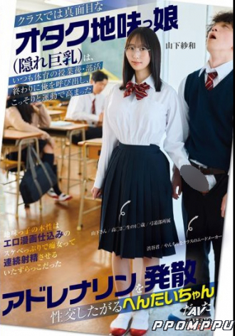 FTKD-042