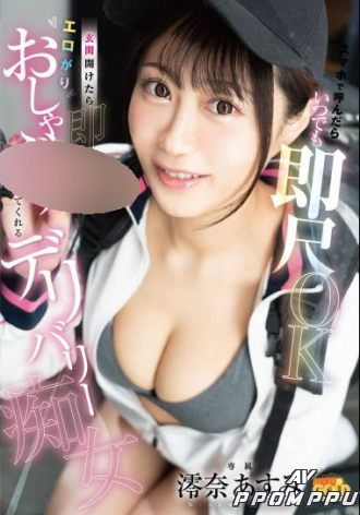 MGOLD-049
