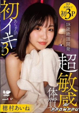 SDAB-351