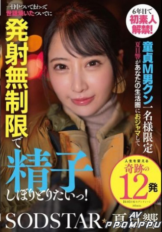 START-589