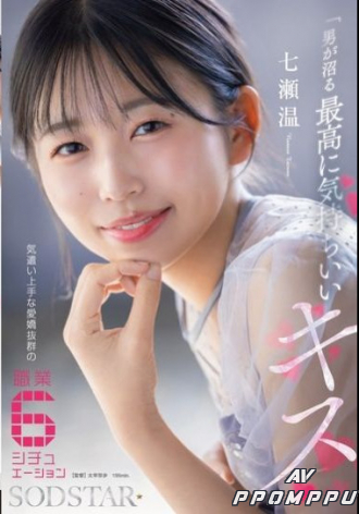 START-594