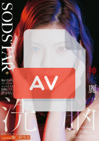 START-596