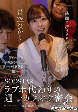 START-599