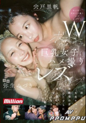 MKMP-745 품번 이미지