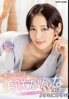 MXGS-1442 품번 이미지