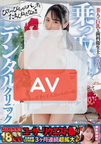 RCTD-757