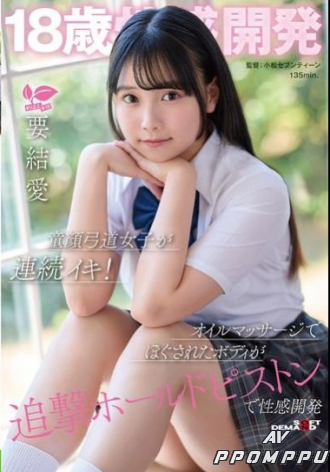 SDAB-359