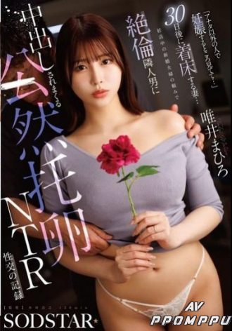 START-633