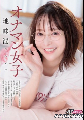 UZU-040