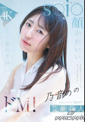 CAWB-053