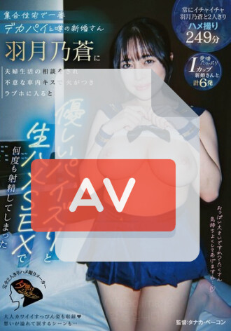 JERA-053