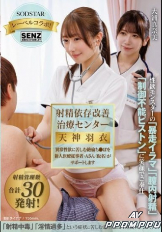 START-631
