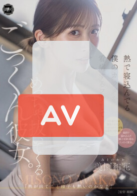 YUJ-074 품번 이미지