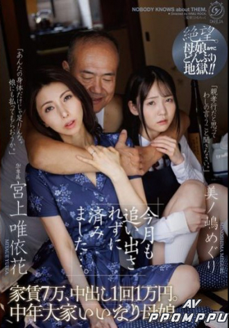 DLDSS-561