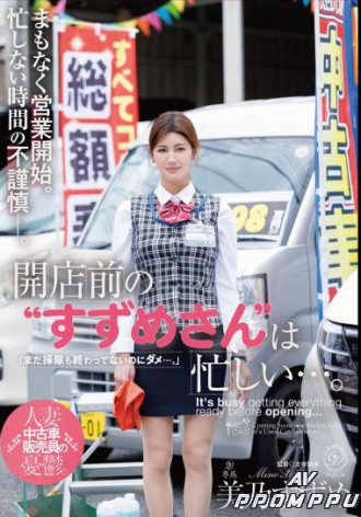 DLDSS-563