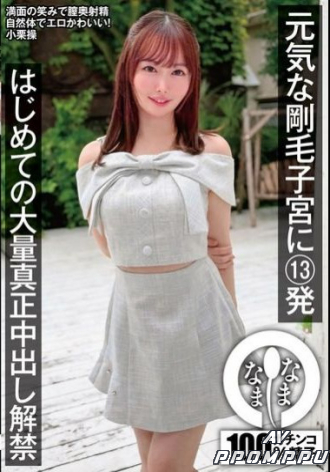 NAMH-078