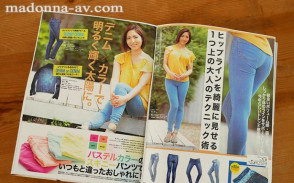 아이하라 유이 (Yui Aihara . 相原結衣) 3