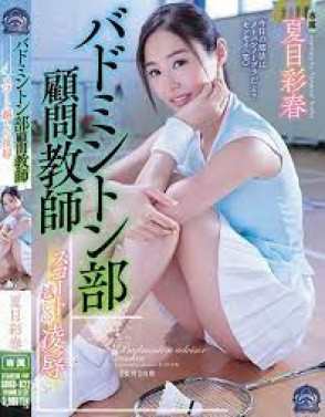 나루사와 미오리 (Miori Narusawa . 鳴沢美織) 2