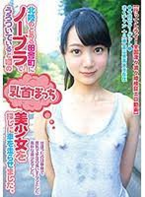 미츠야 유카리 (Yukari Mitsuya . 三ツ矢ゆかり) 1
