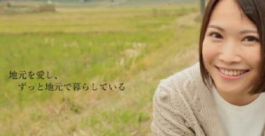 우에하라 치카 (Chika Uehara . 上原千佳) 3